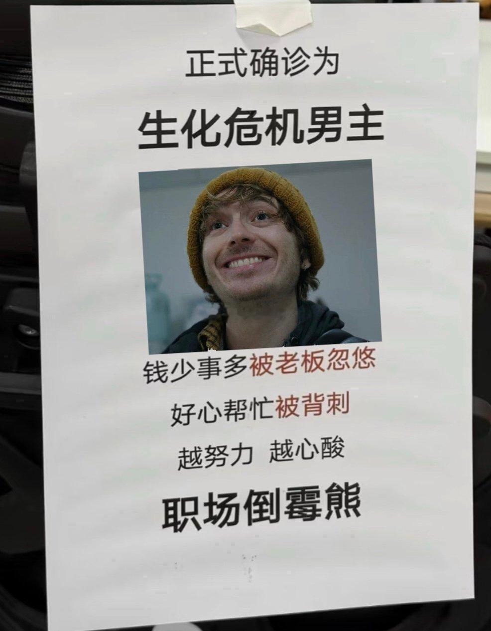 生化危机男主班味儿溢出屏幕正式确诊为生化危机男主布莱恩正式确诊为生化危机男主布莱