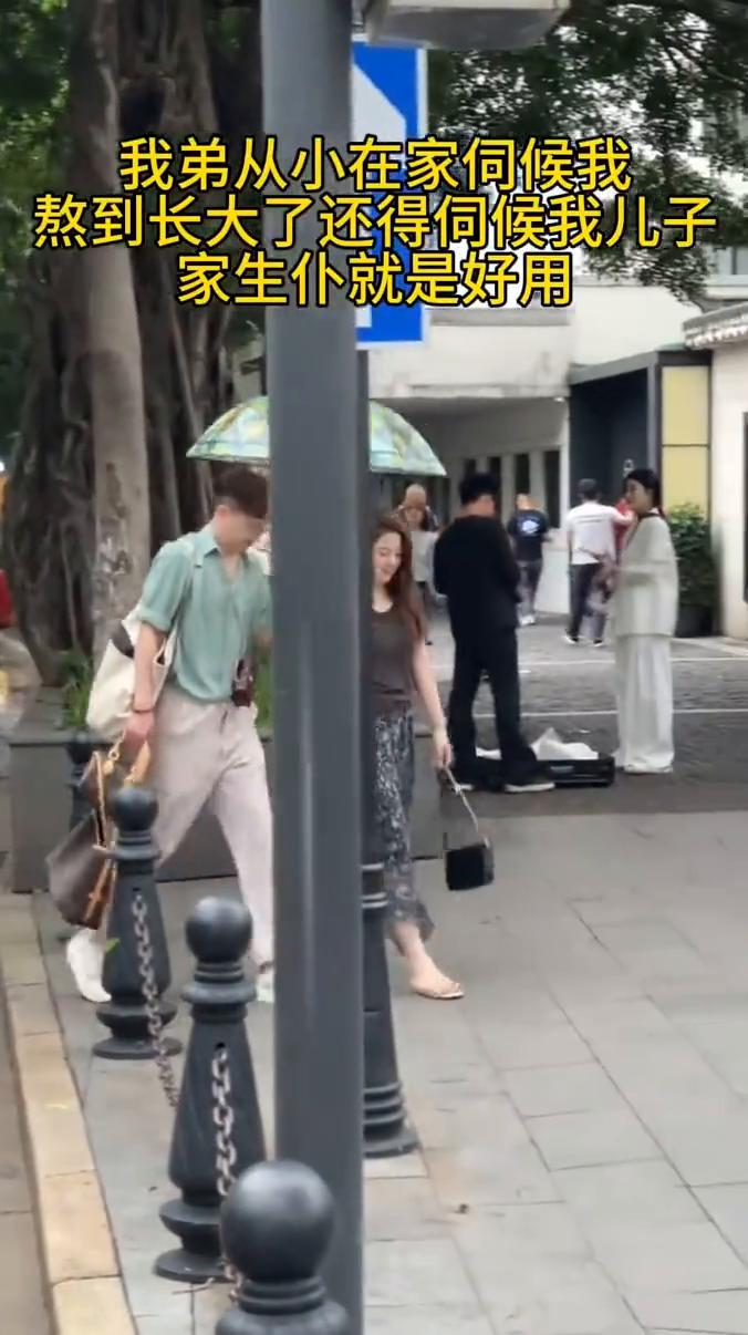 我弟从小在家伺候我，熬到长大了还得伺候我儿子，家生仆就是好用。