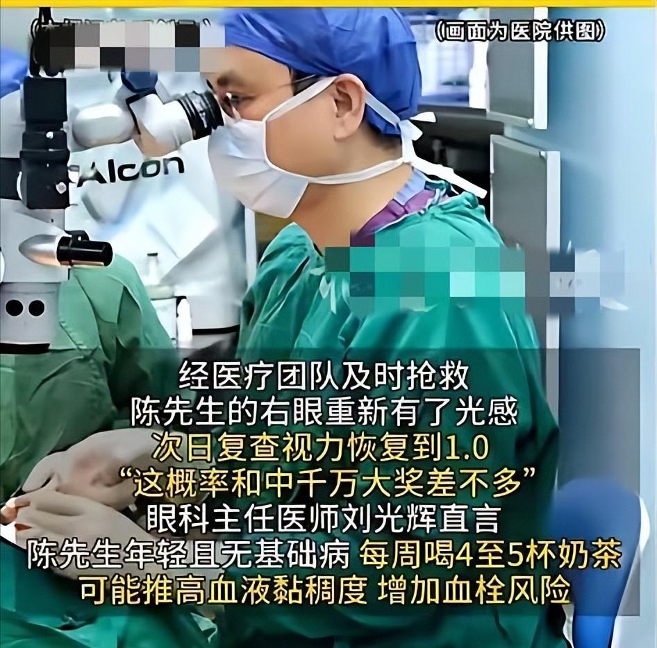 “中大奖了！”4月18日晚，福建福州，一个24岁年轻小伙突然发现自己右眼瞬间瞎了
