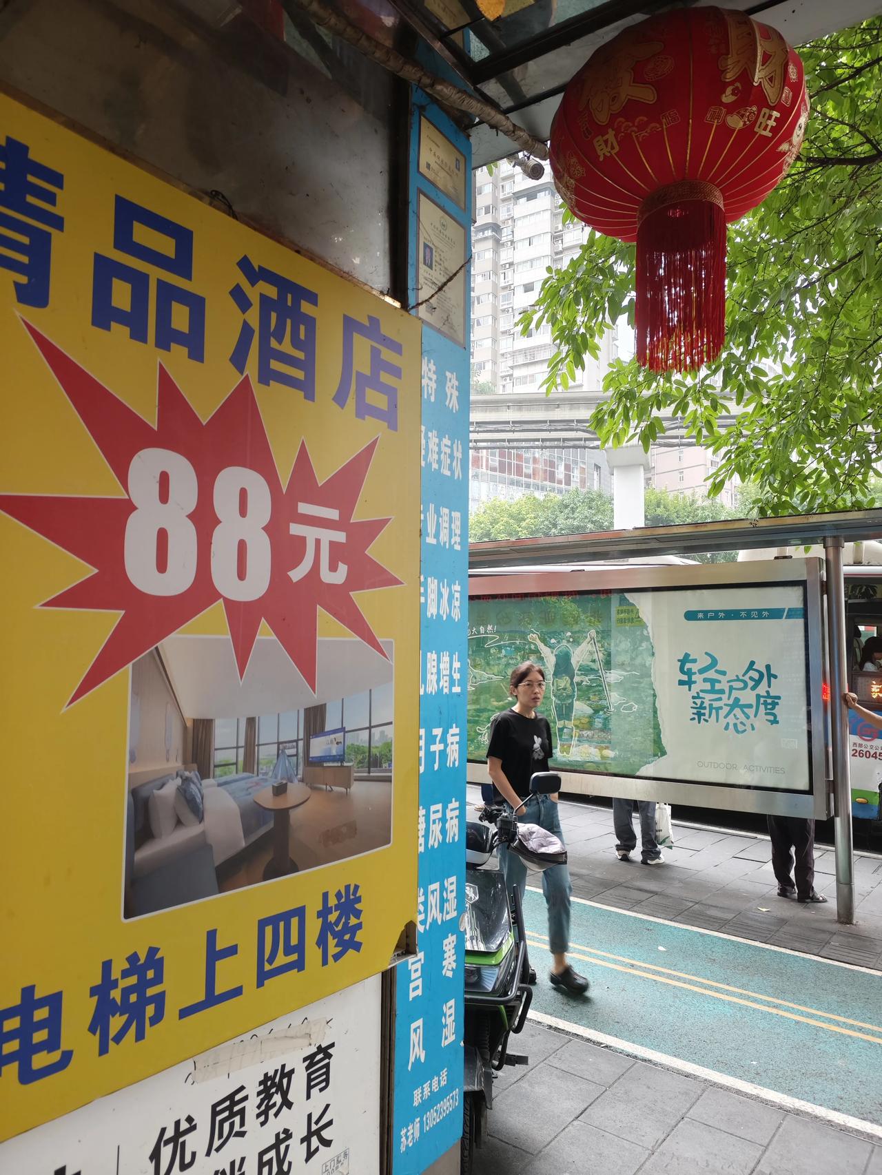 国庆游重庆省钱指南。住宿不要住渝中区，住杨家坪，沙坪坝，交通方便，市井繁华，住