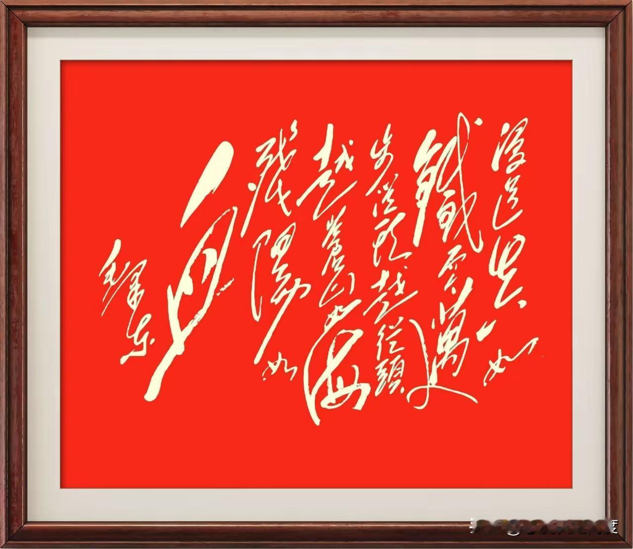 哇！这书法是不是要“飞”出纸了？笔锋像带着剑气，字里行间满是诗情，简直太有气势了