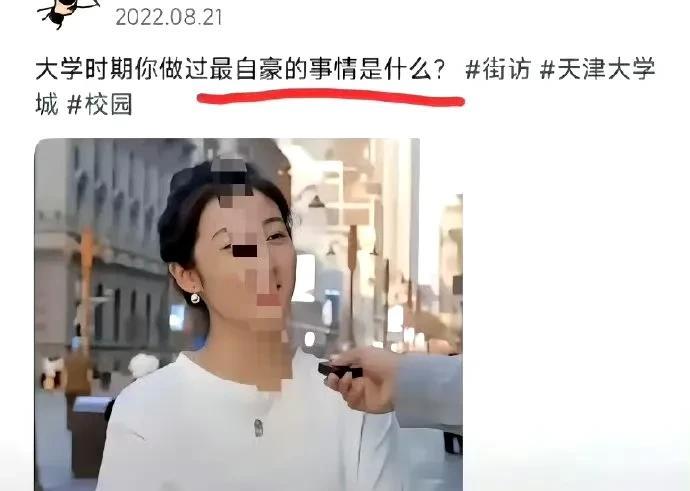 闹剧散场，大连工业大学最终没有被媒体和下流文人打败，坚持了学校原则和价值观，就是