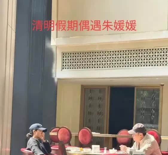 清明假期网友在福州酒店遇朱媛媛夫妻，清明节状态还这么好，这么快就去世