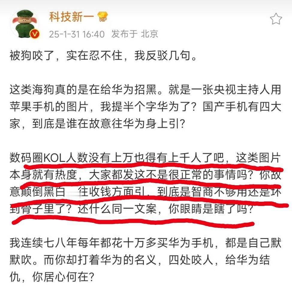 很多内容，你一发就被划到米猴阵列了，这令人无法不生气。[吃瓜][吃瓜][吃瓜]