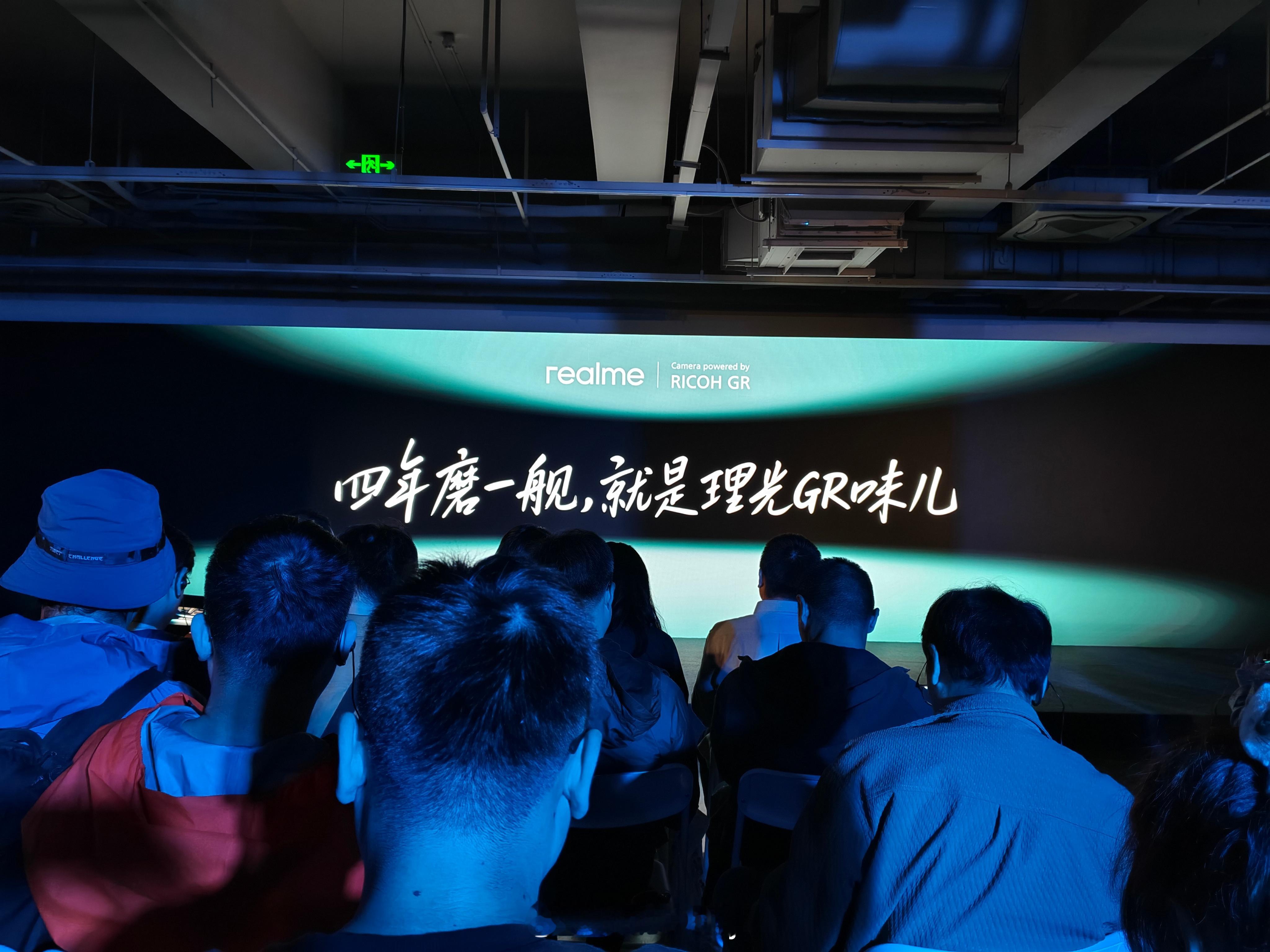 四年前的一次街拍活动让realme决定跟理光合作，四年磨一舰，就是理光GR味！