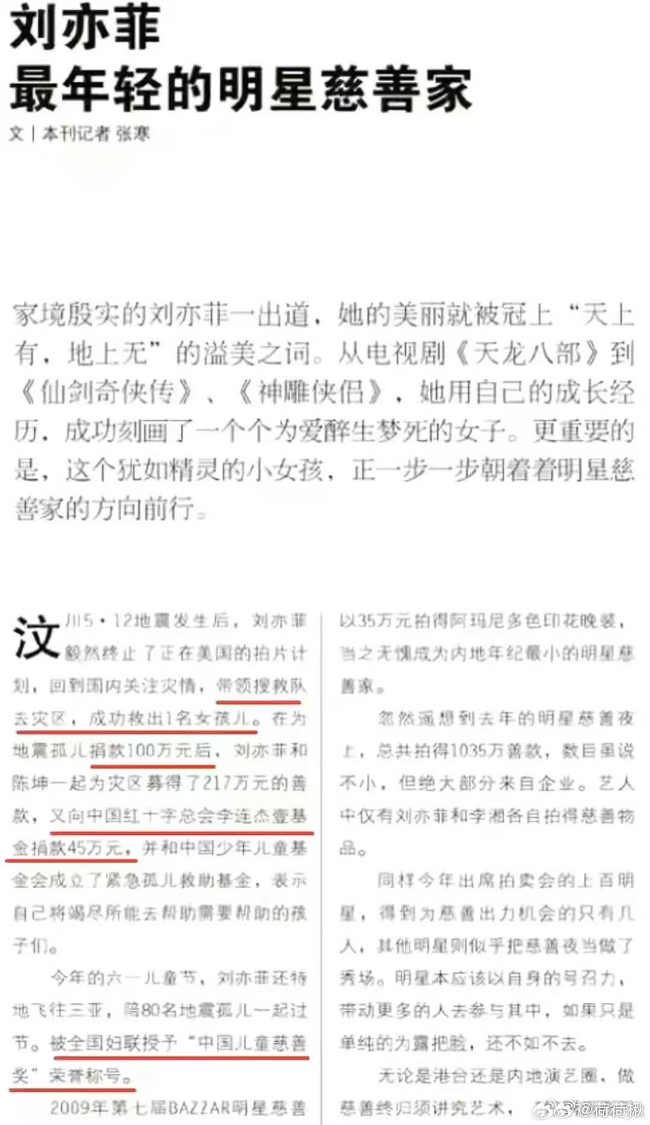 掰扯国籍没必要了大众又不是不知道你菲国籍“只知道钱在哪里，爱就在哪里”一句话完事