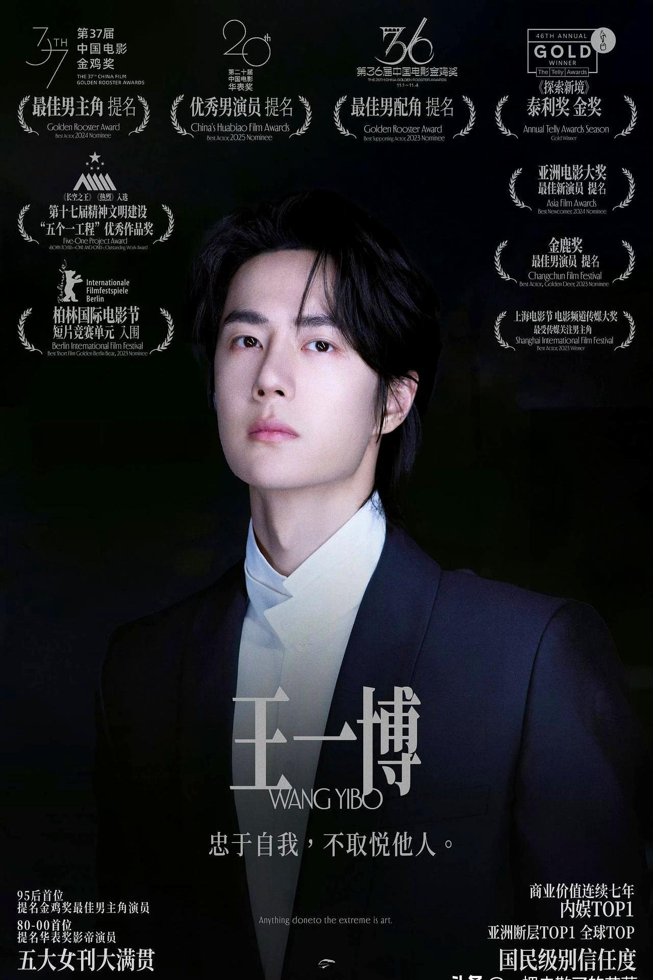 几十部稳赚不赔的仙侠剧本砸在桌上，王一博连翻都没翻，直接一把全推进废纸篓。你敢信