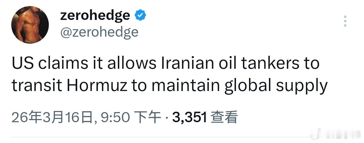 美国宣布允许伊朗石油通过霍尔木兹海峡后，WTI原油跌破每桶97美元。📝：石