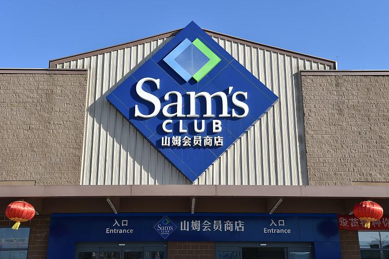山姆中国会员破千万！30亿会员费背后，藏着消费真相山姆中国付费会员已突破千万