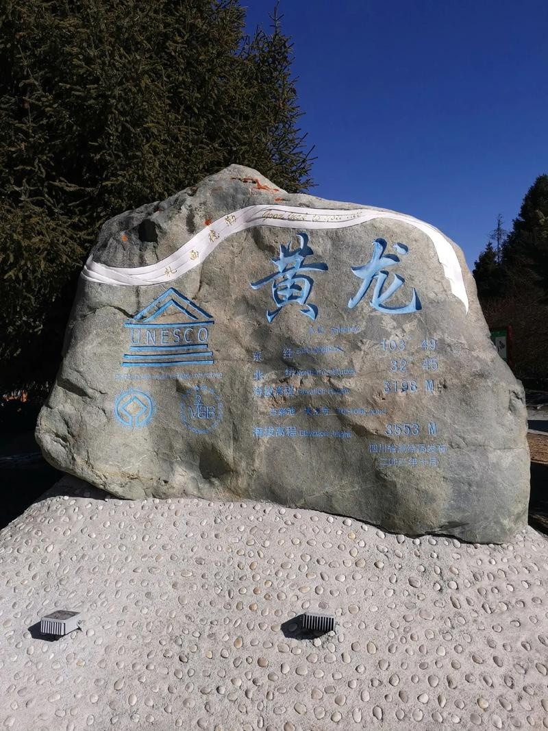 四川暑假游，人间琉璃仙境黄龙景区值得打卡！
