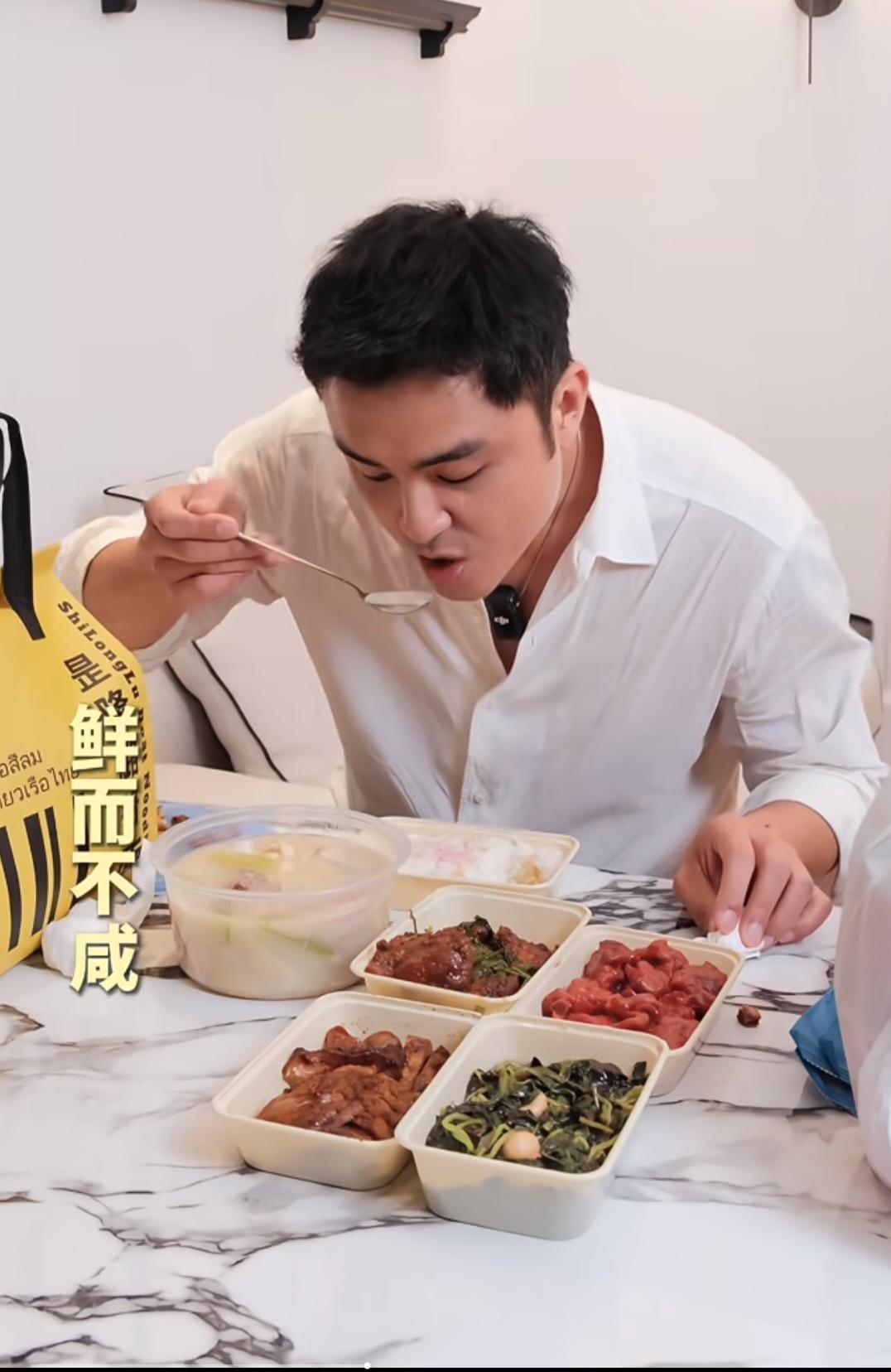 看着明道吃着好香，就是没看出来吃的啥。