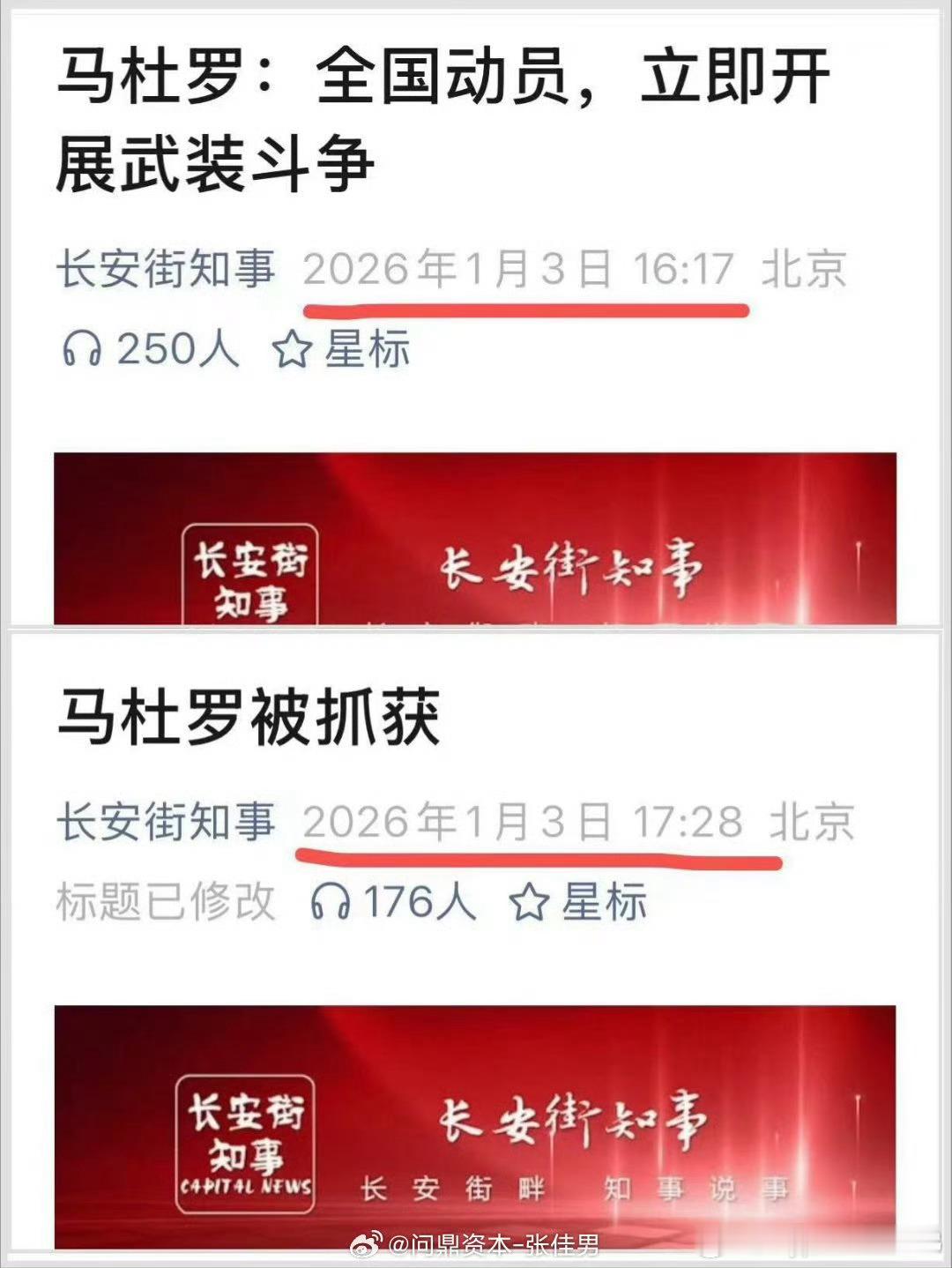 只剩尴尬两个字了