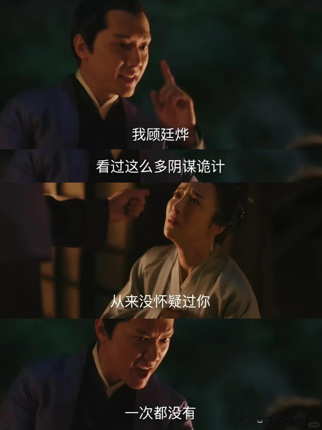 重刷《知否》我发现顾廷烨的理想型不是明兰而是曼娘顾廷烨小时候就遇到曼娘了，曼