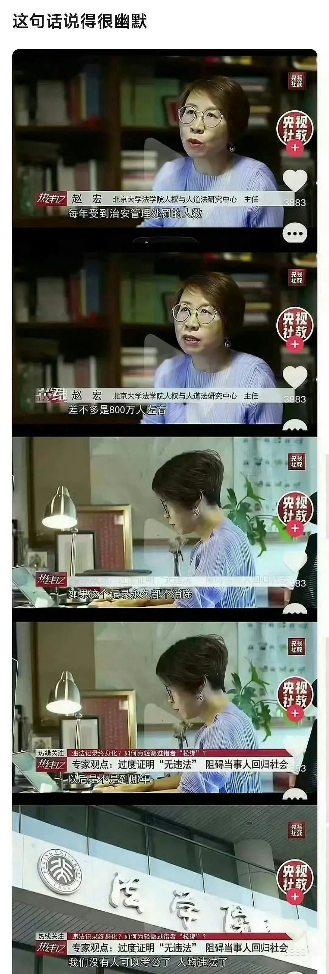 居然会担心没有人考公