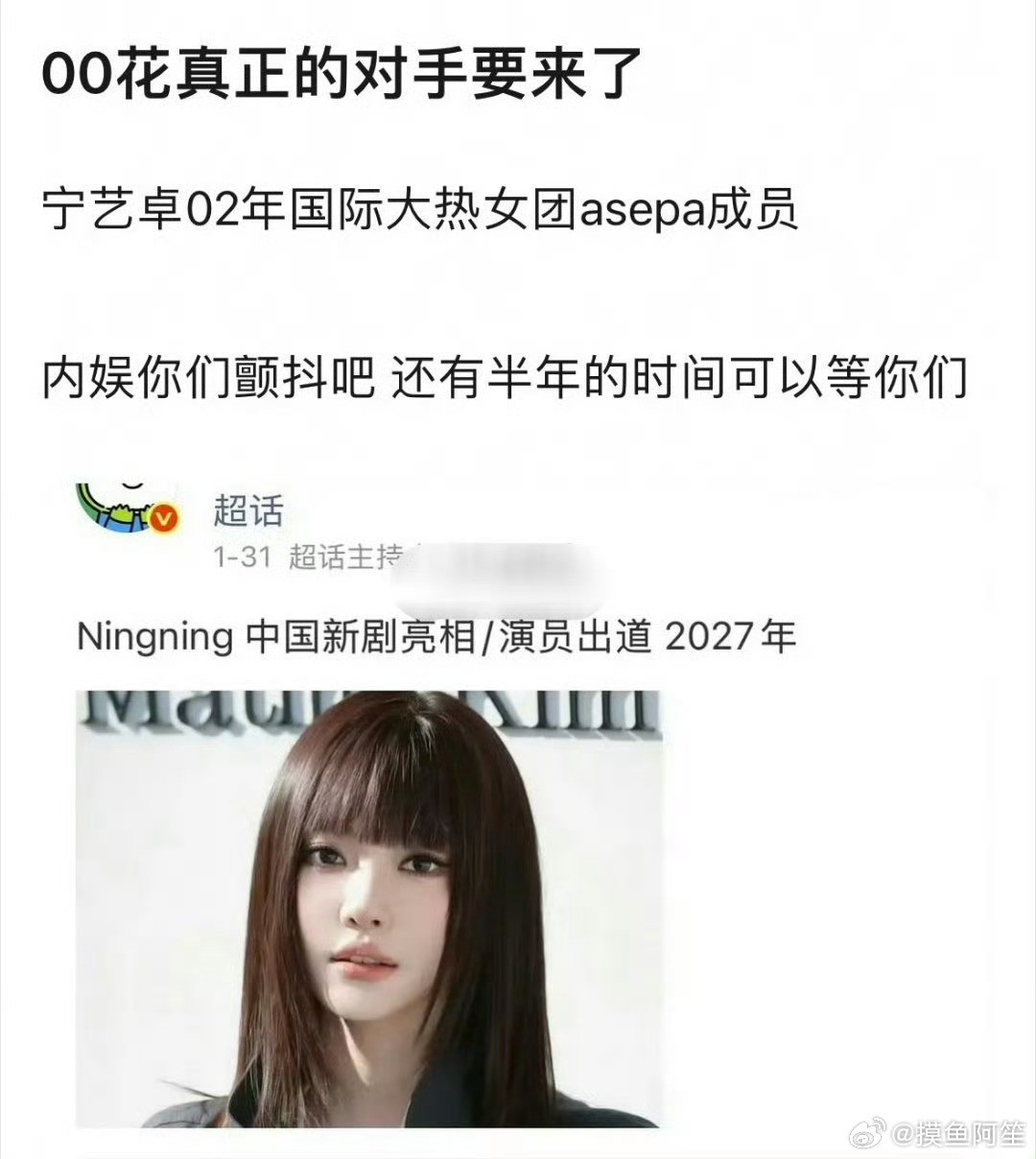 实际上她不是没有拿过国内的资源，但是水花根本就不行啊……背靠大公司，但是在国内人