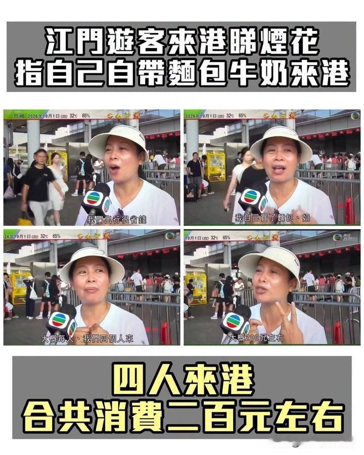 又是一年一度的长假，又是香港社交媒体上各种充斥着对大陆人的恶意和嘲讽。部分人在挣
