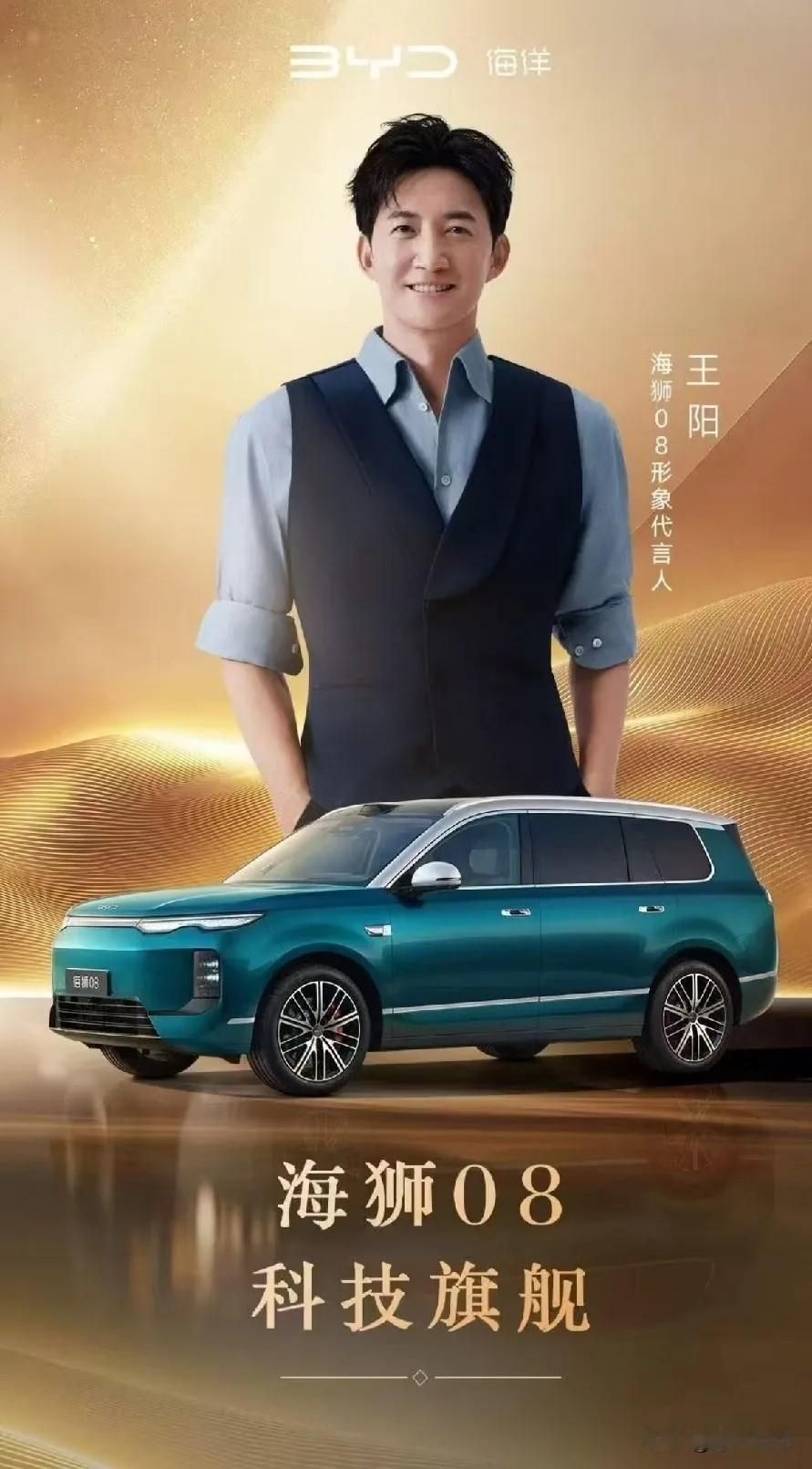 老张研究海狮08整整一个月，参数表背得比自家WiFi密码还熟：轴距超3米、零百3