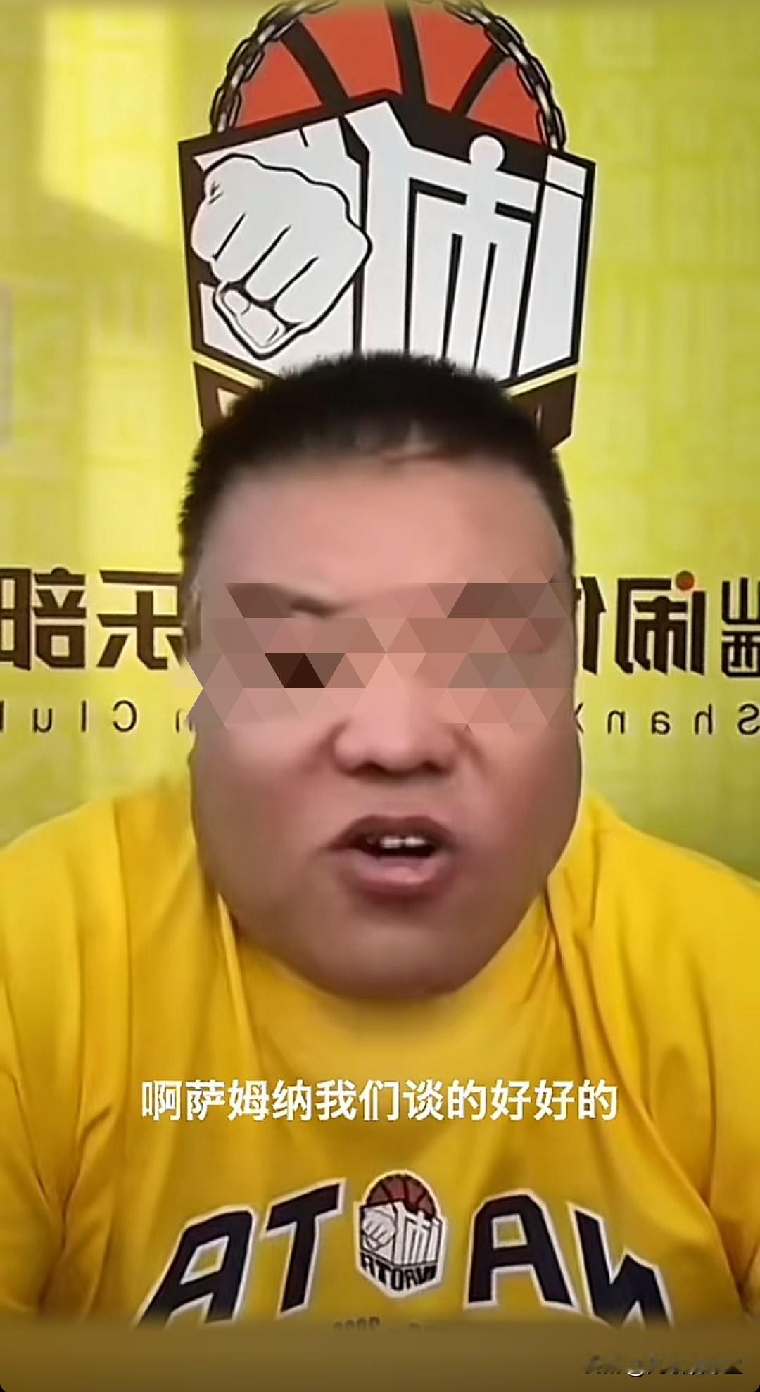 山西输球怪广东！客场输给深圳后，山西自媒体、闹他球迷会会长把矛头指向广东，认为