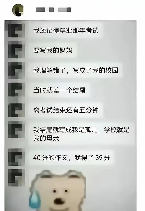 好家伙，满分的代价是吧[捂脸哭]
