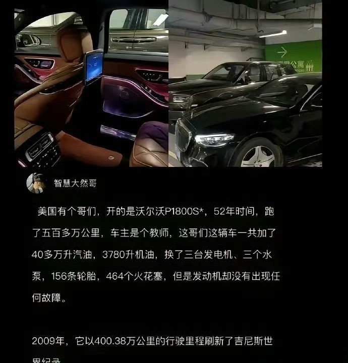 五百多万公里？跑了52年，每年也要跑10万公里左右。平均每天开300公里，还不
