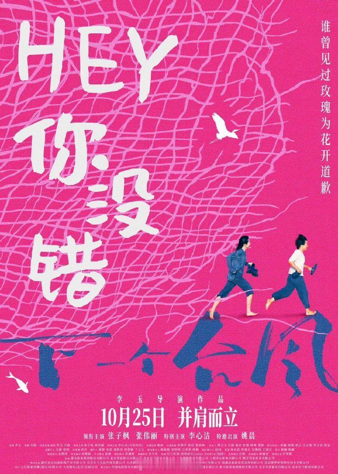 李玉内娱最会拍女凝电影的导演看完李玉的新片,我更加确信她是内娱最会拍“女凝”电
