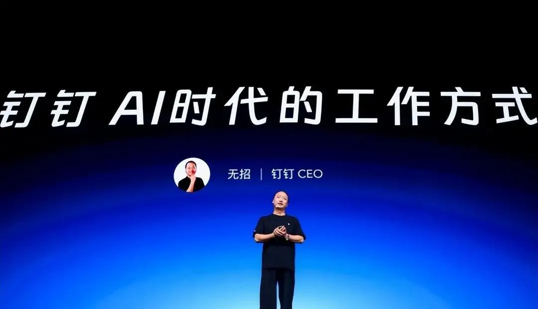 2014年1月订钉由阿里巴巴集团筹划启动，时任来往负责人陈航带队开发，彼年12月