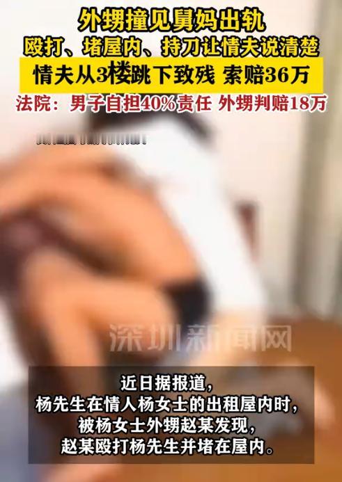 云南玉溪，男子到舅妈家办事，发现一陌生男子在舅妈家中喝酒，而且和舅妈的举止十分亲