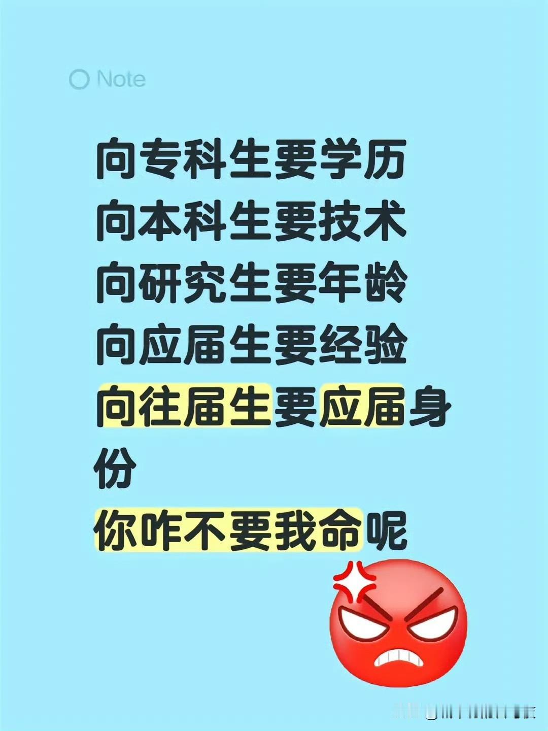 可惜，你命又不值钱