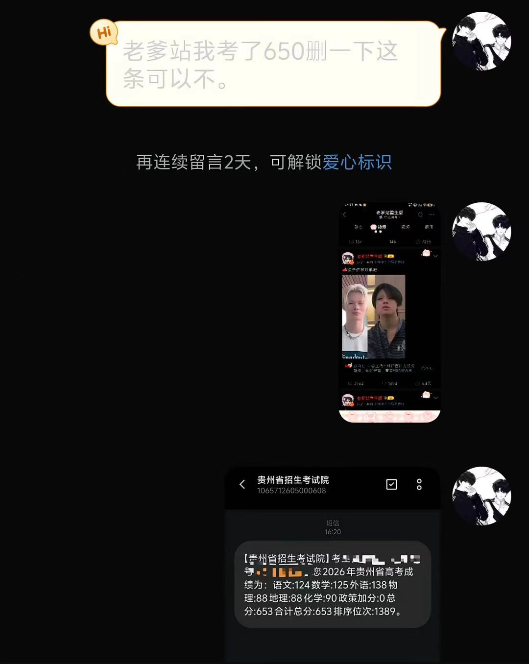 📢等待老爹站兑现