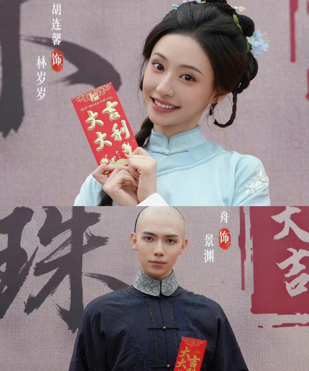 看了新版《还珠的格格》的阵容后，我才发现我们小时候吃的真好！虽然《还珠的格格》