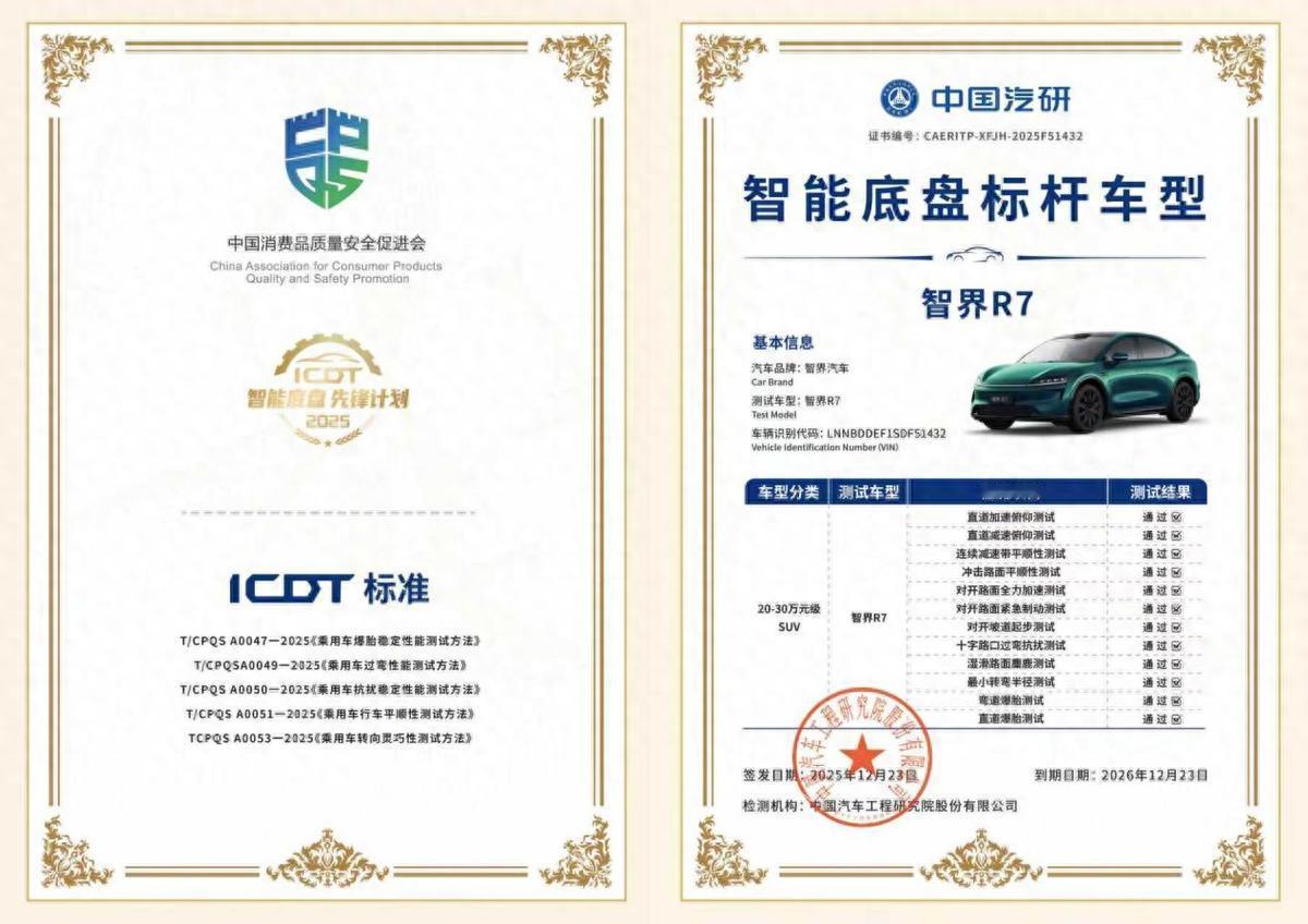 汽车底盘百年以来都是被动承受路面冲击的机械结构，工程师们不断在材料和调校上精进，