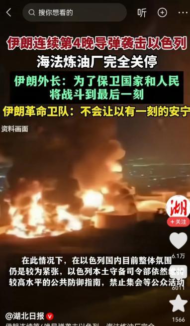 知道伊朗下狠手为的什么吗？因为国内绷不住了，过去几年，美国对伊朗的石油出口禁令