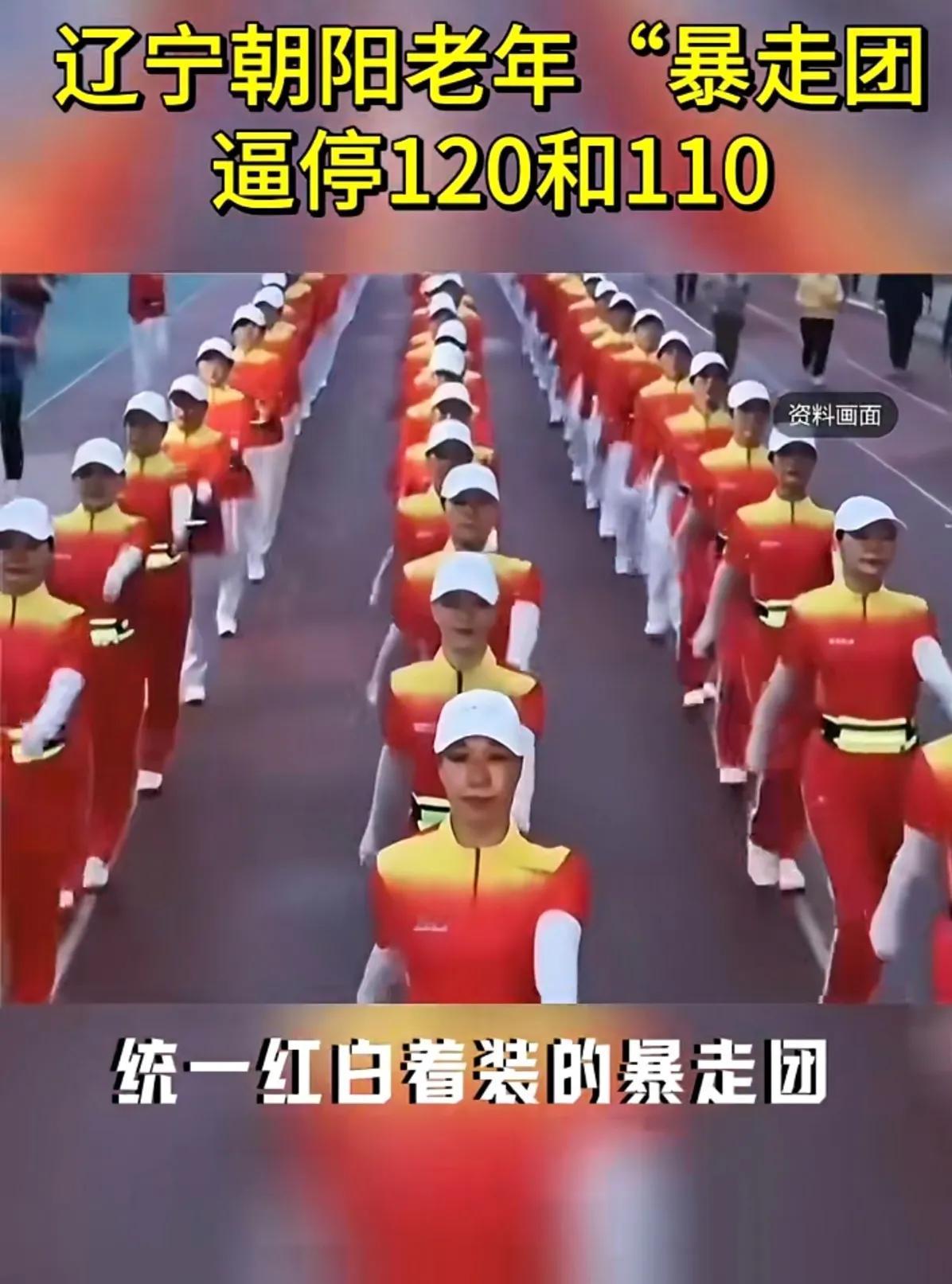 中国大妈，你们争点气好不？近日，逼停消防车、救护车的中国大妈暴走团上了热搜。“中