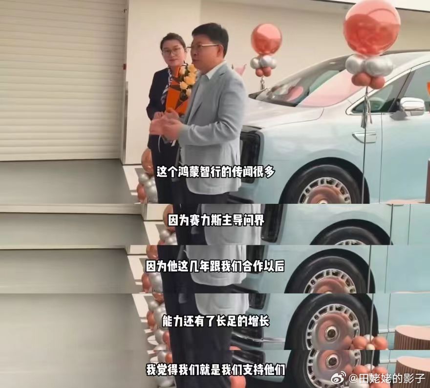 翻翻余承东的"语录史"：他放的话，后来都成了真判断余承东这句话可不可信，翻翻他的"语录史"就有数了。