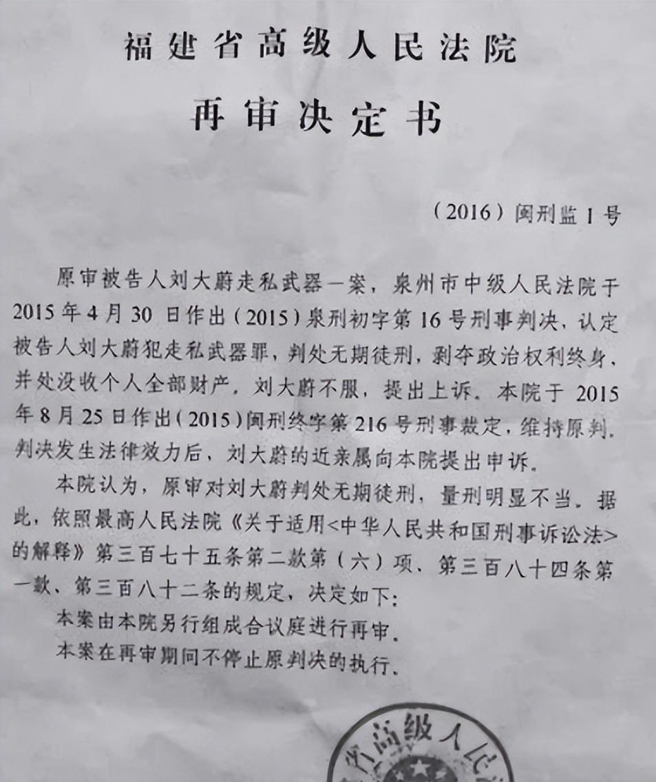 24支尚未拿到手的“仿真枪”，竟让一个刚满18岁的年轻人被判无期徒刑。听见判决的