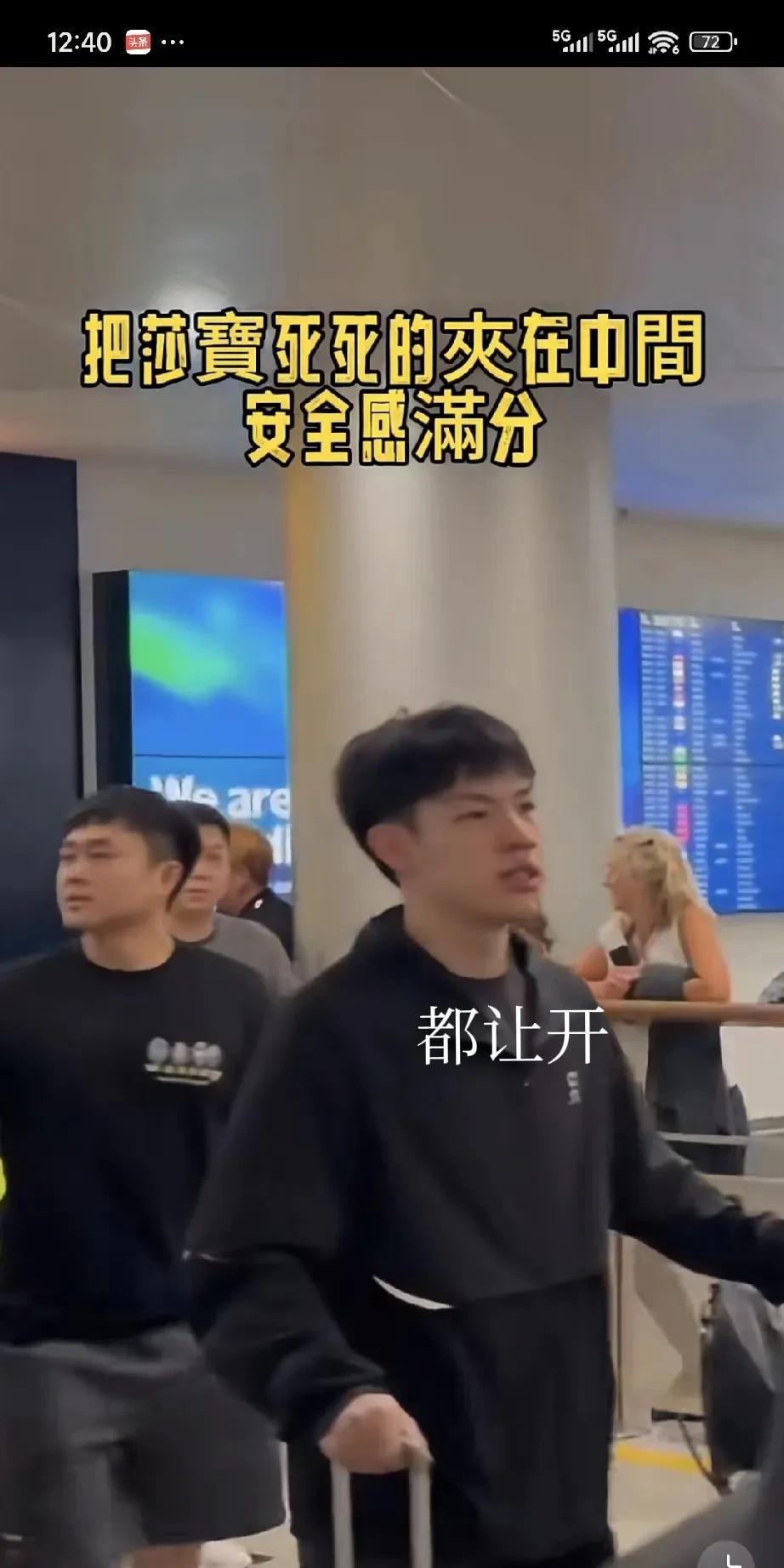 一听说瑞典站那个头大的不去多少人摩拳擦掌要去偷豆包他们到了那些要偷豆包的人