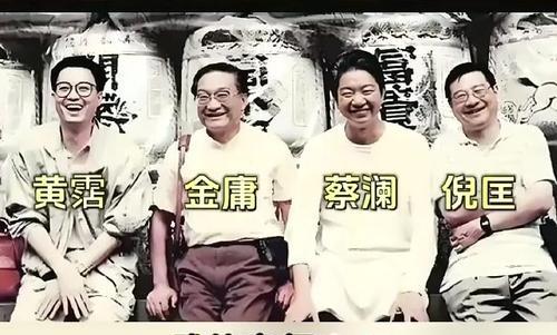 在“香港四大才子”中，金庸确实是当之无愧的财富霸主，他的经济实力远超其他三位。根