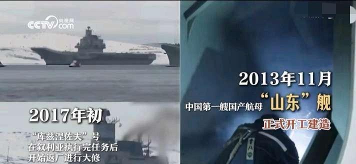 央视也报道库兹涅佐夫可能退役的消息了，放了山东舰和福建舰的开工时间。咱先把账算