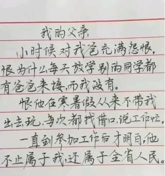袁华看到了都得甘拜下风[滑稽笑]