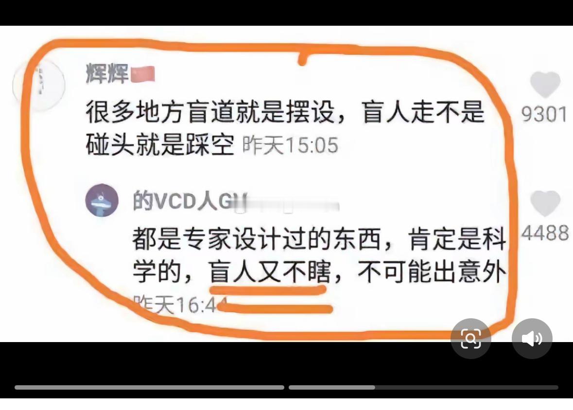 有的时候真的怀疑自己是不是死了，总能看到一些不属于阳间的东西​​​