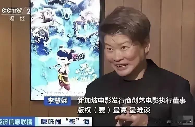 这女的也太冒险了，竟然以4000万美元买下《哪吒2》的东南亚版权，现在哪吒在美国