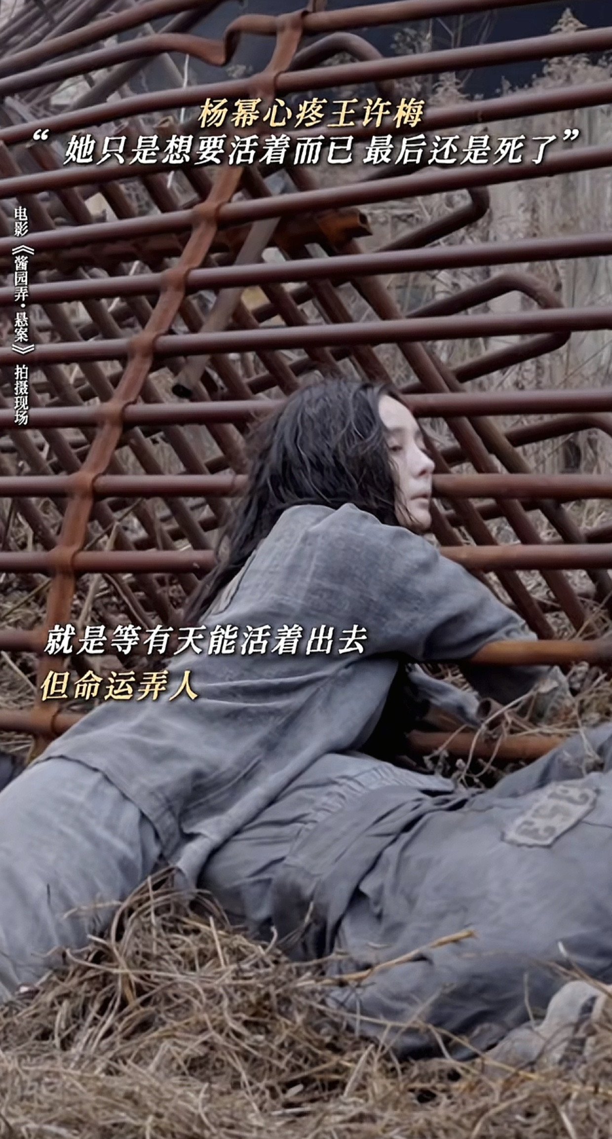 这个震撼的镜头居然还有另一个机位[哭哭]​​​