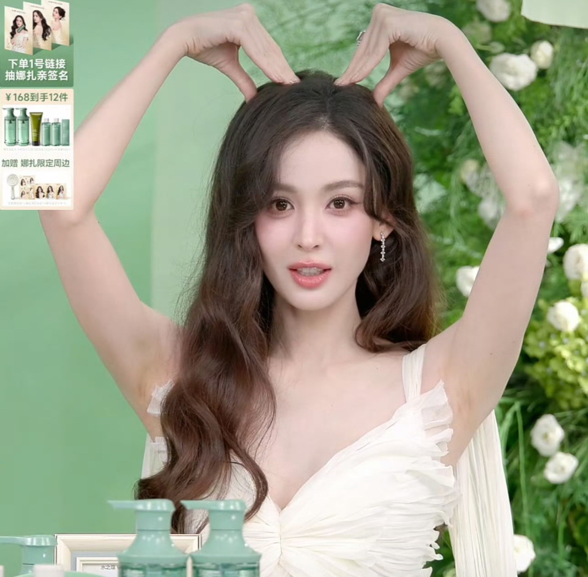 迪丽热巴娜扎赵今麦今晚直播截图不要用糊图和老乡来拉踩都很美