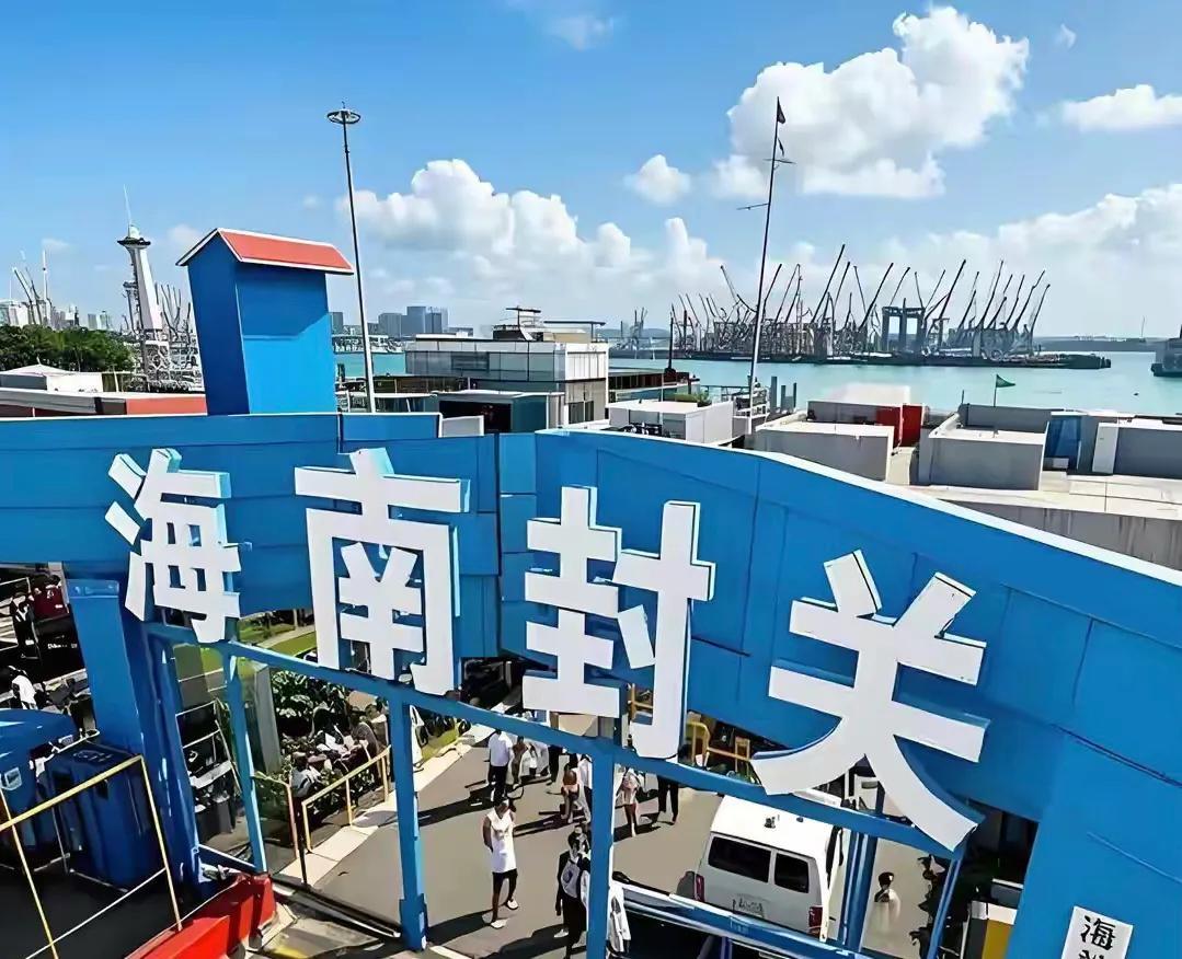 60万进口SUV卖35万？海南封关购车真香海南封关不是“封岛”，而是把全岛