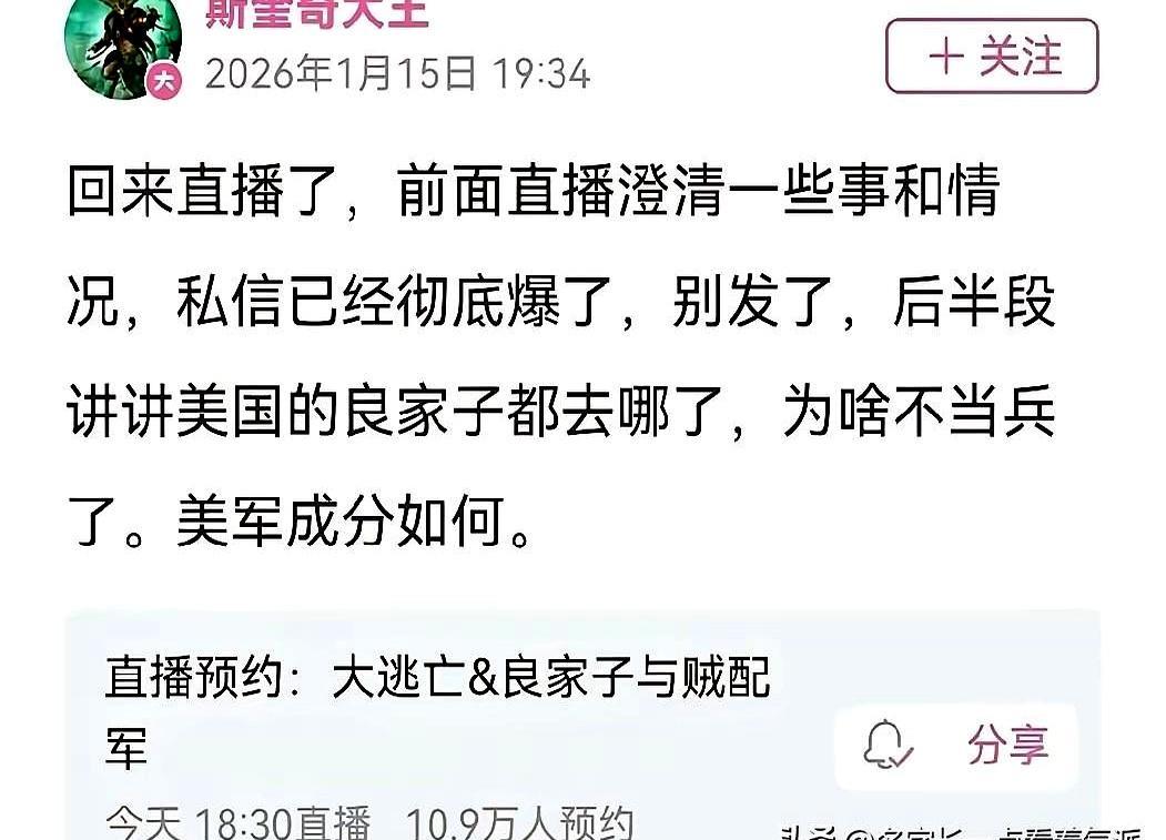现实比电影离谱，因为它不需要向观众解释逻辑。你看那个轰动一时的逃亡剧本：ICE