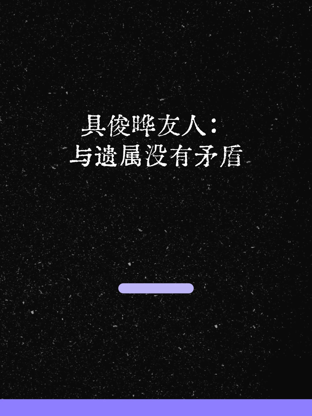 最新！具俊晔朋友说S妈给具俊晔做饭！