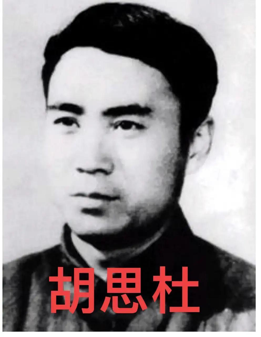 1957年9月21日，胡适幼子胡思杜，独自走回唐山铁道学院宿舍，呆坐良久，自缢离