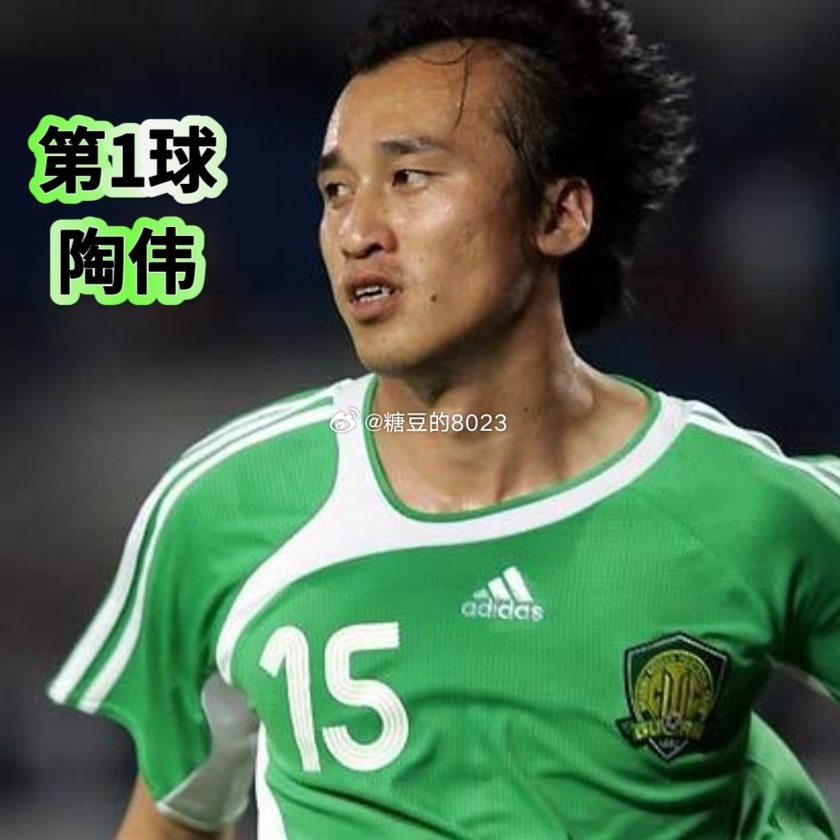 国安在工体进行的中超联赛（2004至今）百球里程碑！400、500球都是张玉宁！