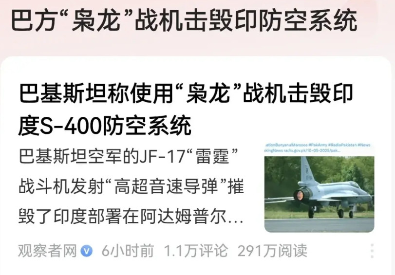 井喷了，这一下中国军工真的是井喷了！这场战争结束之后，中国军工必定火爆全世界！