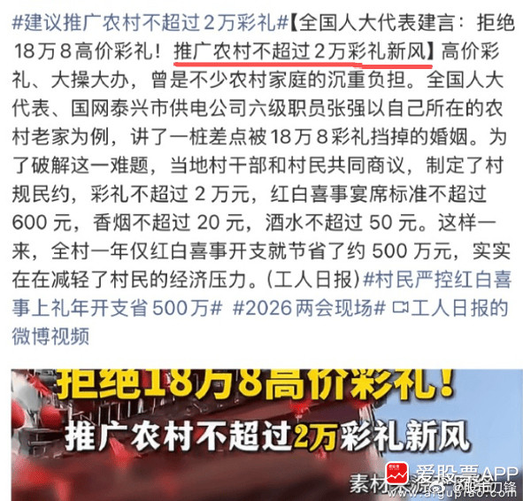 看了几个两会的提案：1、委员建议提高个税起征点至8000或1万元；2、代表建议：